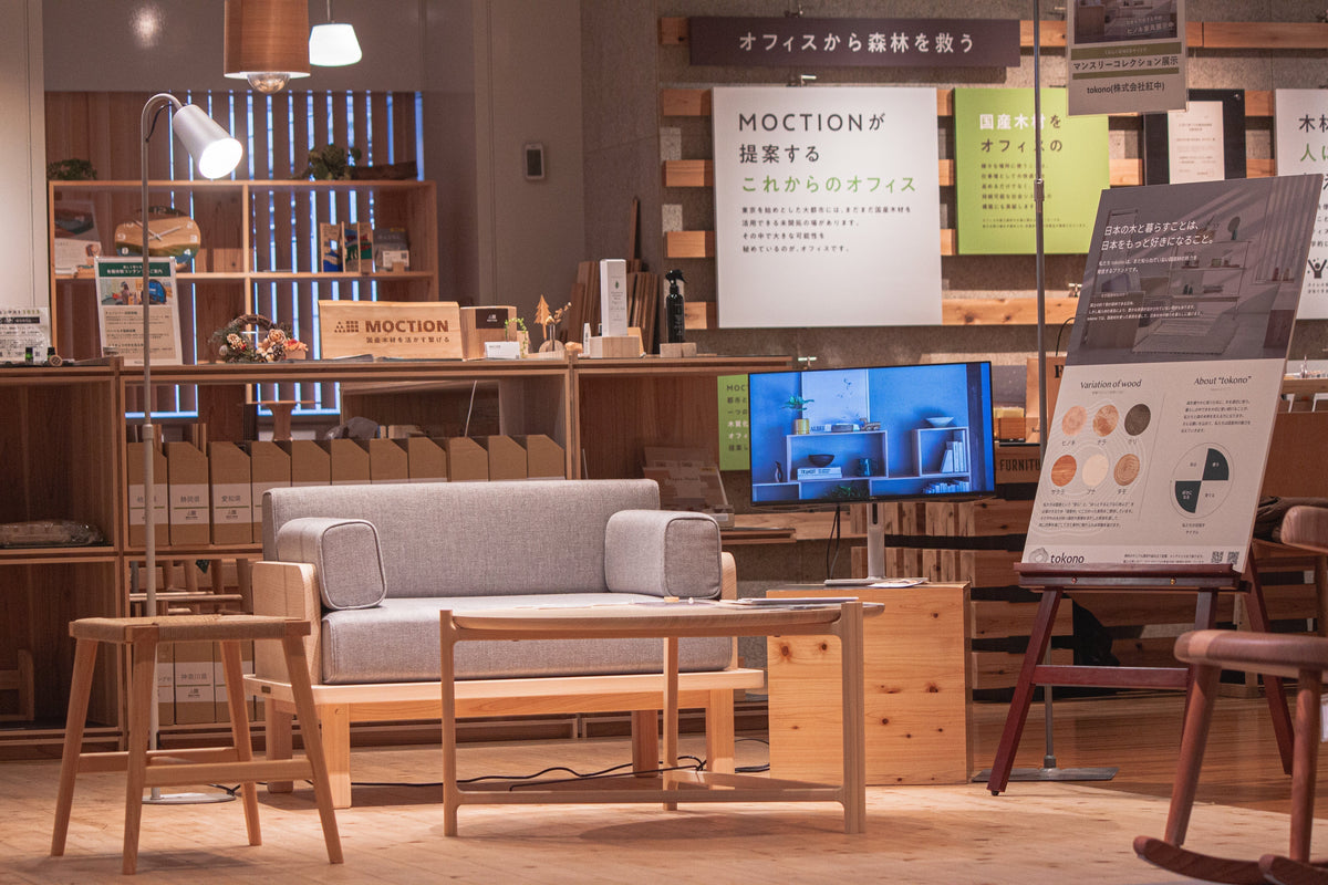 【REPORT】MOCTION MONTHLY COLLECTION