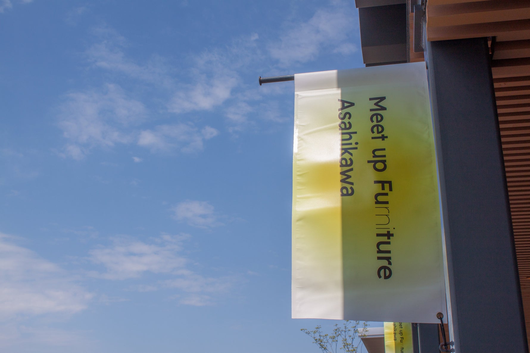 【REPORT】Meet up Furniture Asahikawa 2026 (1/3)